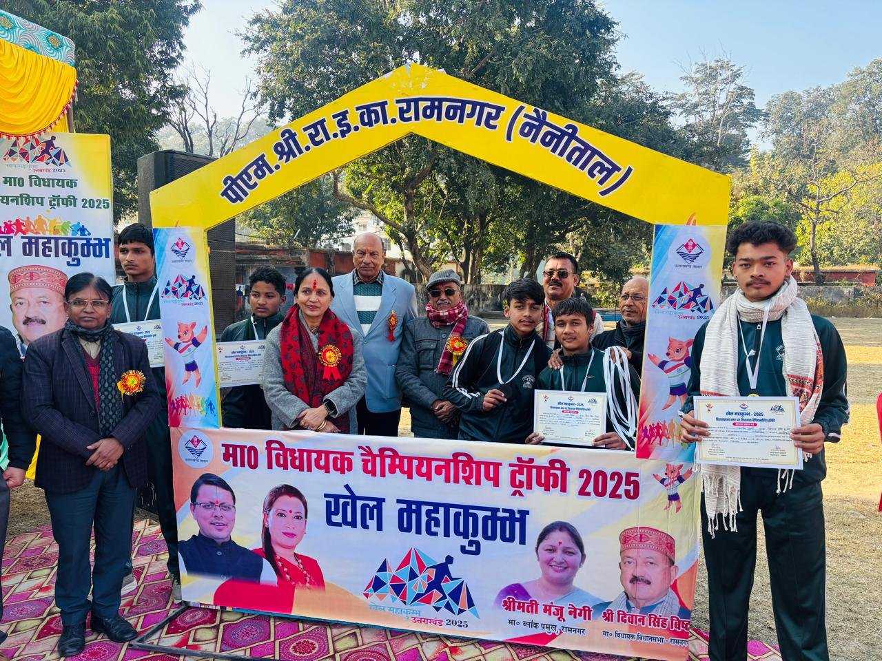 विधायक चैंपियनशिप ट्रॉफी: चिलकिया प्रथम, ग्रीन फील्ड अकादमी का शानदार प्रदर्शन।