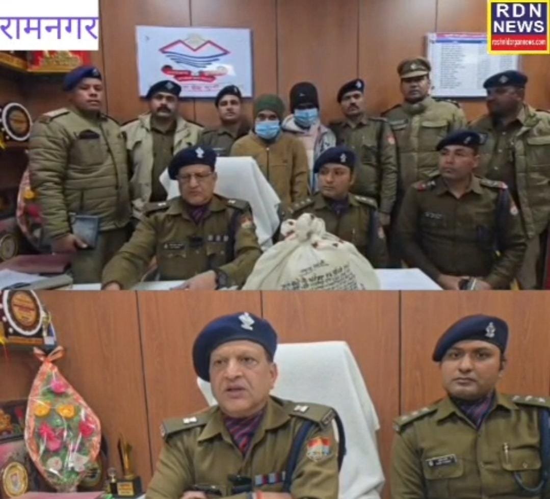 रामनगर हत्याकांड का 48 घंटे में खुलासा, दो आरोपी गिरफ्तार