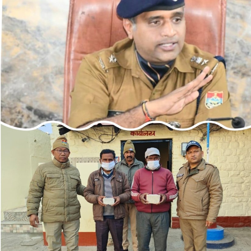 *कप्तान की कप्तानी में नशे के विरुद्ध जंग है जारी लगातार हो रही है नशे के सौदागरों अपराधियों की गिरफ्तारी*  *SSP डॉ० मंजूनाथ टी०सी० का दो टूक संदेश — देवभूमि में नशे की कोई जगह नहीं,  62 लाख की स्मैक के साथ 02 तस्कर गिरफ्तार*