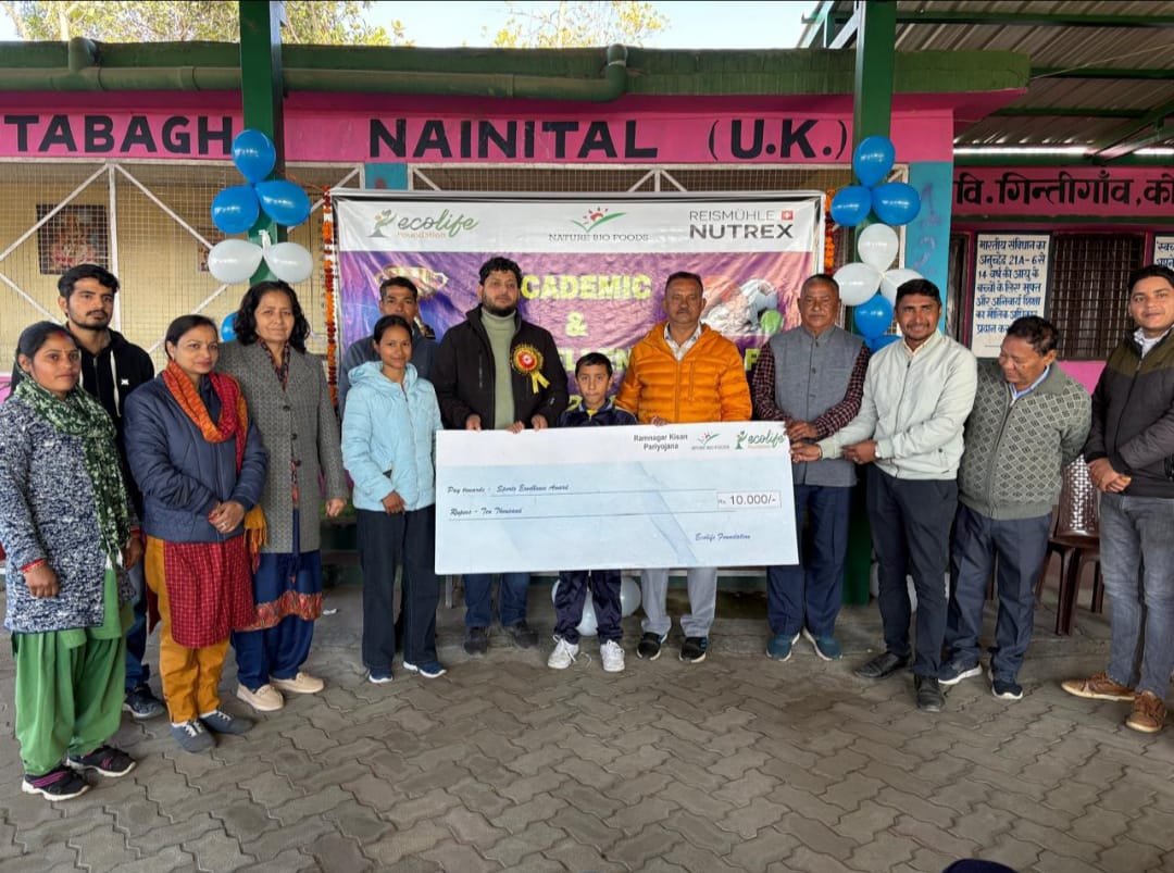 ग्रामीण प्रतिभाओं को नई उड़ान, नेचर बायो फूड्स का स्कॉलरशिप–स्पोर्ट्स सम्मान