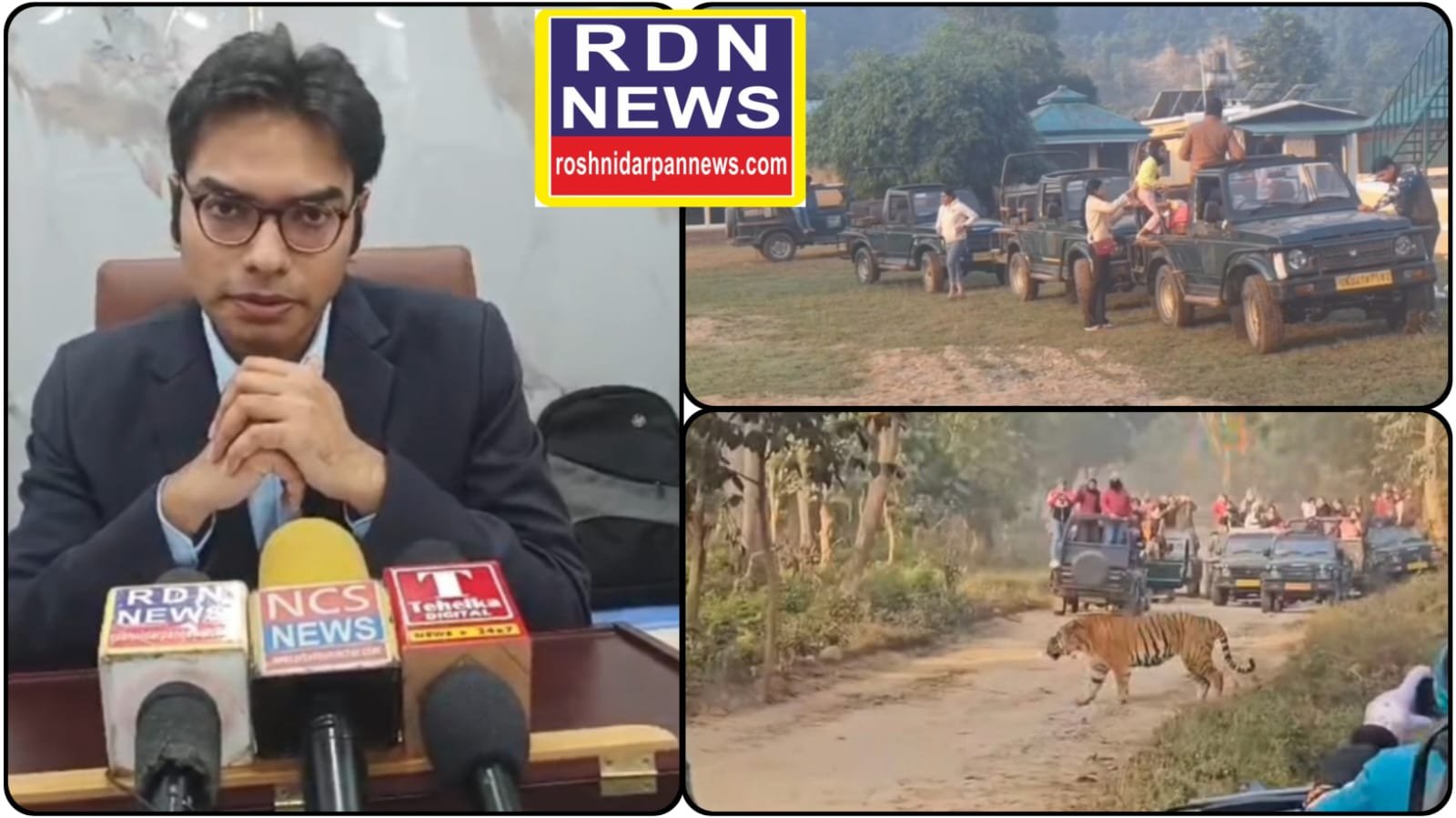 कॉर्बेट में सफारी के दौरान मोबाइल पूरी तरह बैन, आज से सख्ती से लागू हुआ सुप्रीम कोर्ट का आदेश
