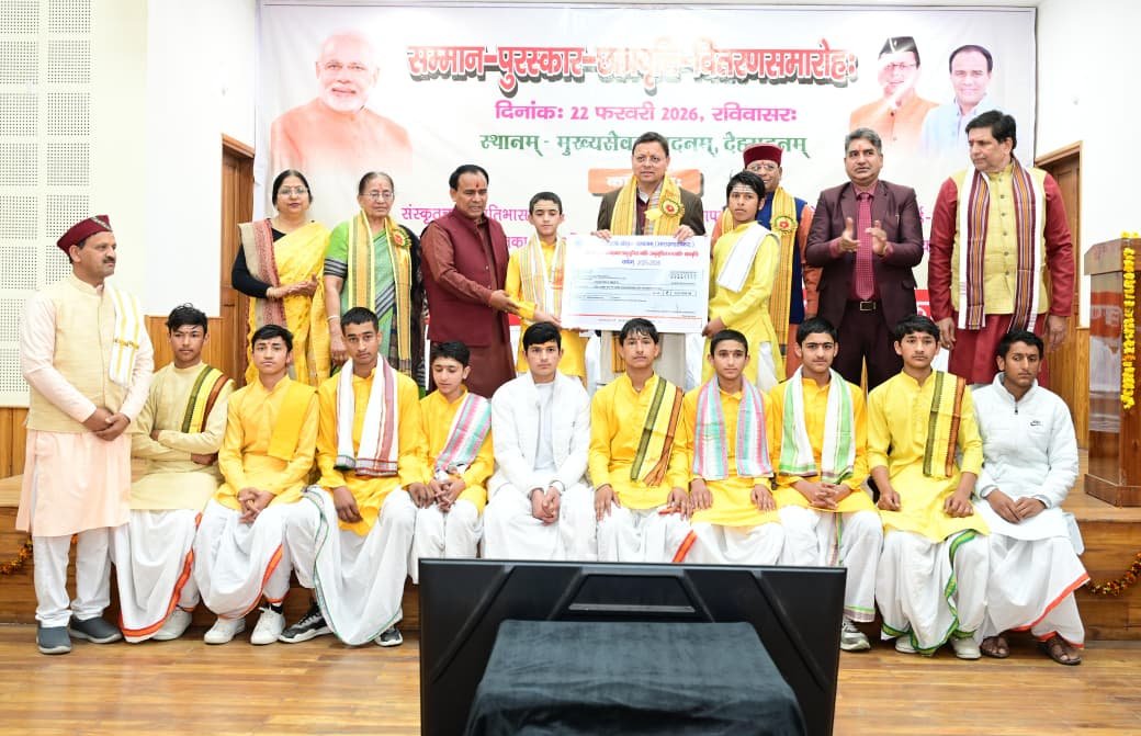संस्कृत छात्र प्रतिभा सम्मान समारोह में धामी ने बांटी छात्रवृत्तियाँ, ‘संस्कृत वार्ता’ का विमोचन