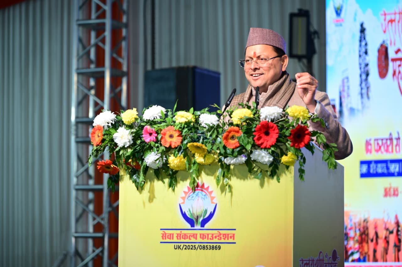 मुख्यमंत्री पुष्कर सिंह धामी ने 295.21 करोड़ के विकास कार्यो का किया लोकार्पण/शिलान्यास