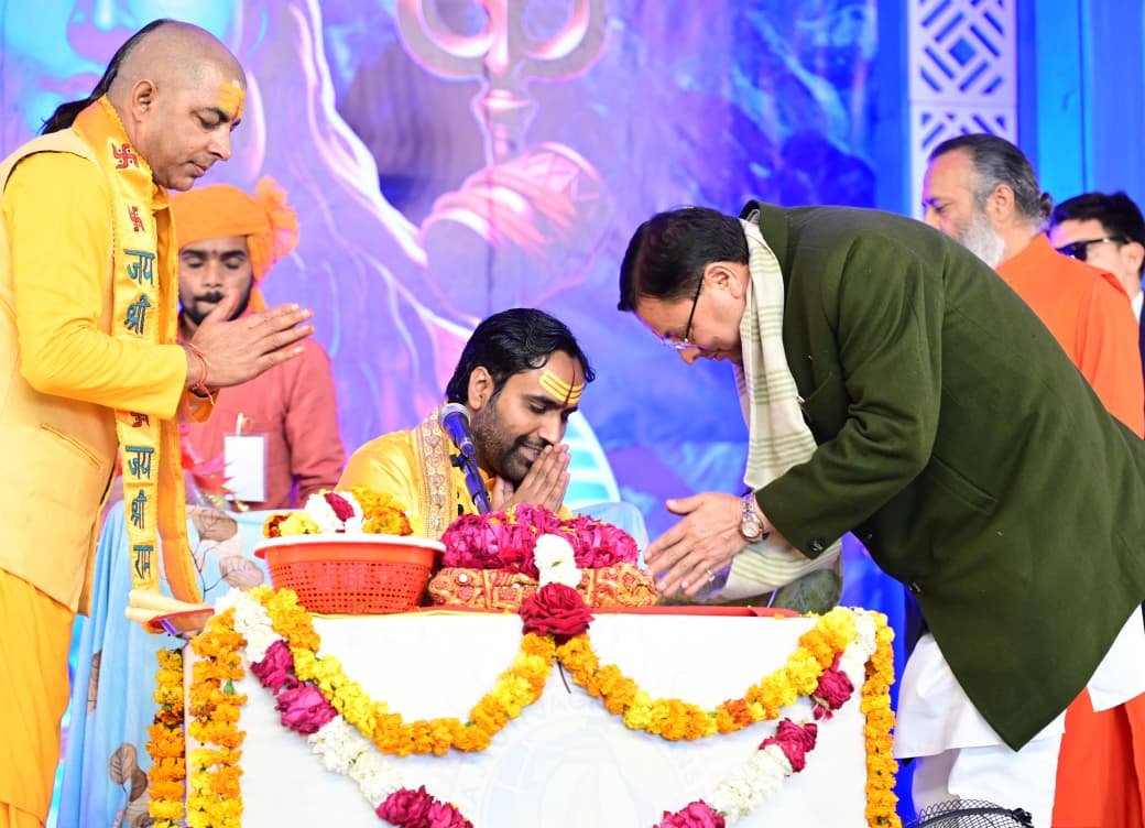 देवभूमि की आध्यात्मिक चेतना को नई ऊर्जा दे रही शिव कथा: सीएम पुष्कर सिंह धामी