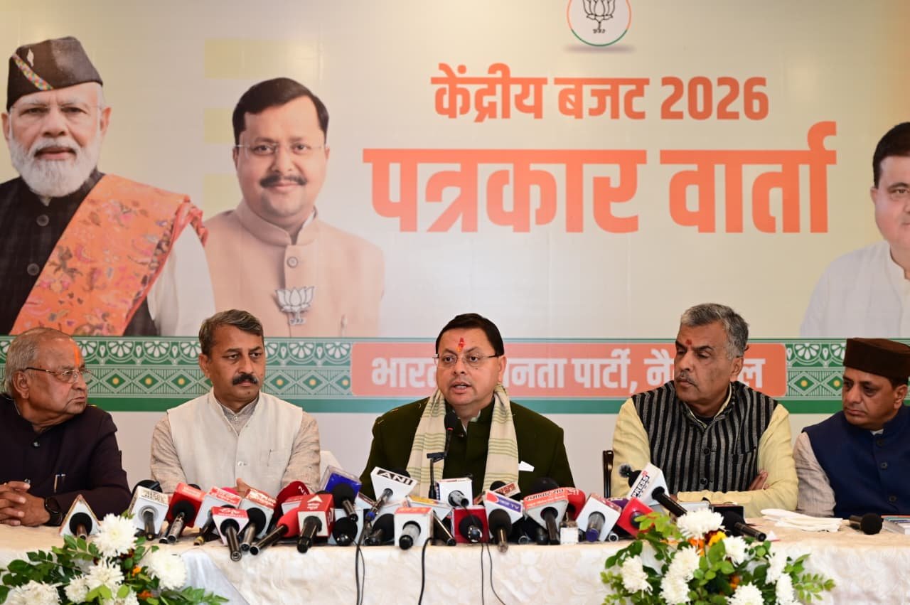 केन्द्रीय बजट 2026-27 से उत्तराखंड को मिलेगा विकास का नया आयाम: मुख्यमंत्री धामी