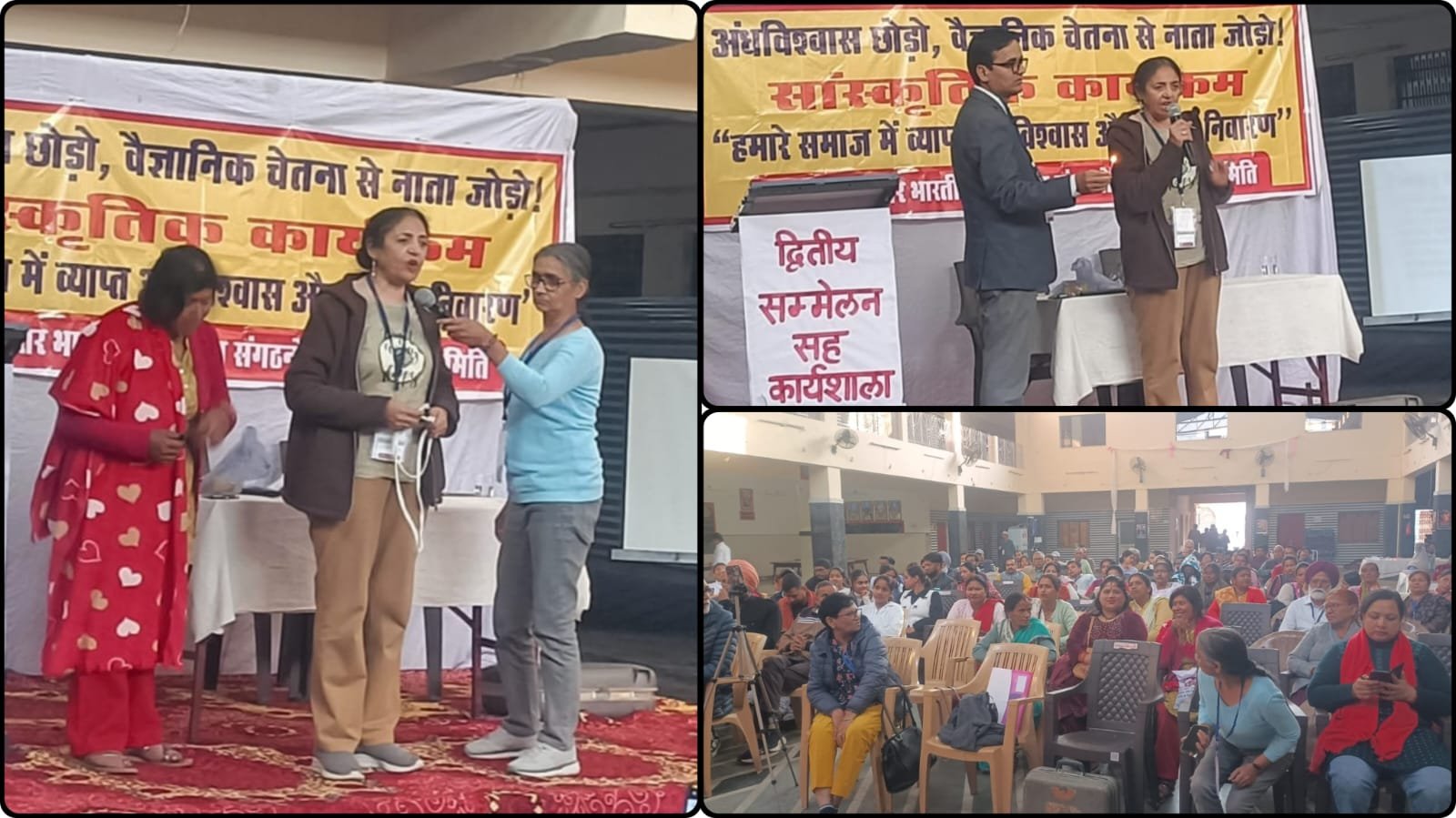 संवैधानिक मूल्यों और वैज्ञानिक दृष्टिकोण पर रामनगर में मंथन