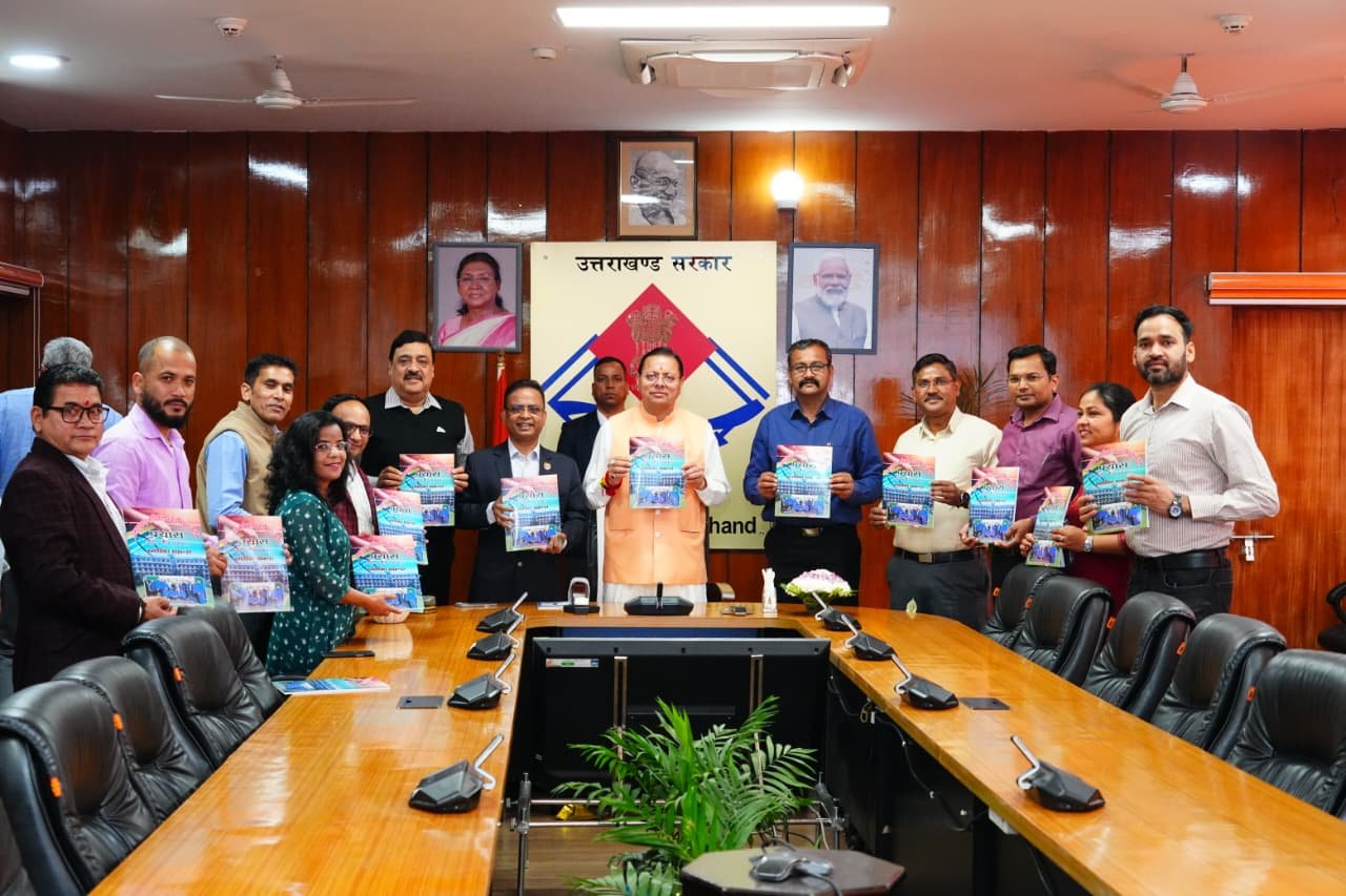 खेल से बनेगा बेहतर कल: CM पुष्कर सिंह धामी ने ‘प्रयास’ स्मारिका का किया विमोचन