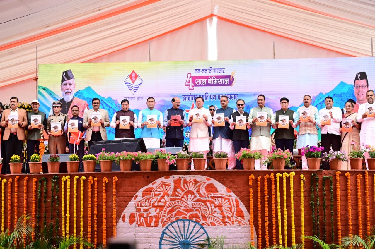 “अब घोषणाएं नहीं, काम पूरा होता है”—सीएम धामी ने बदली कार्यसंस्कृति का किया जिक्र