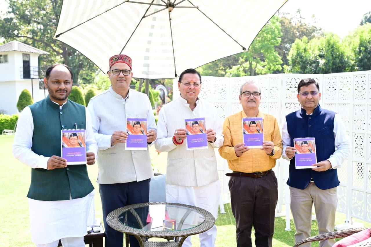 सीएम पुष्कर सिंह धामी ने किया विशेष पंचांग टेबल कैलेंडर का विमोचन, संस्कृति से जुड़ाव पर जोर
