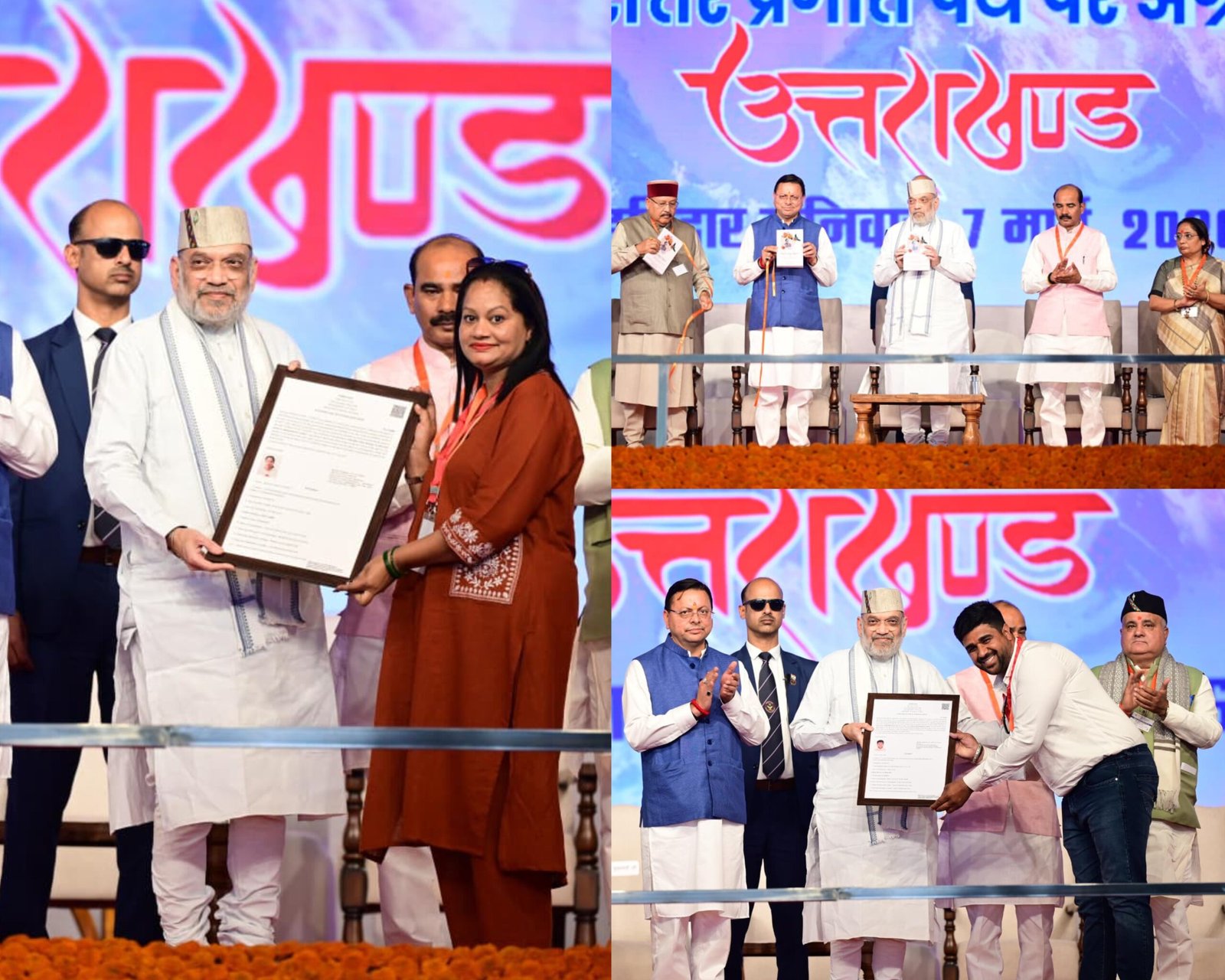 अमित शाह ने 162 शरणार्थियों को दिया नागरिकता प्रमाणपत्र, आरक्षियों को सौंपे नियुक्ति पत्र