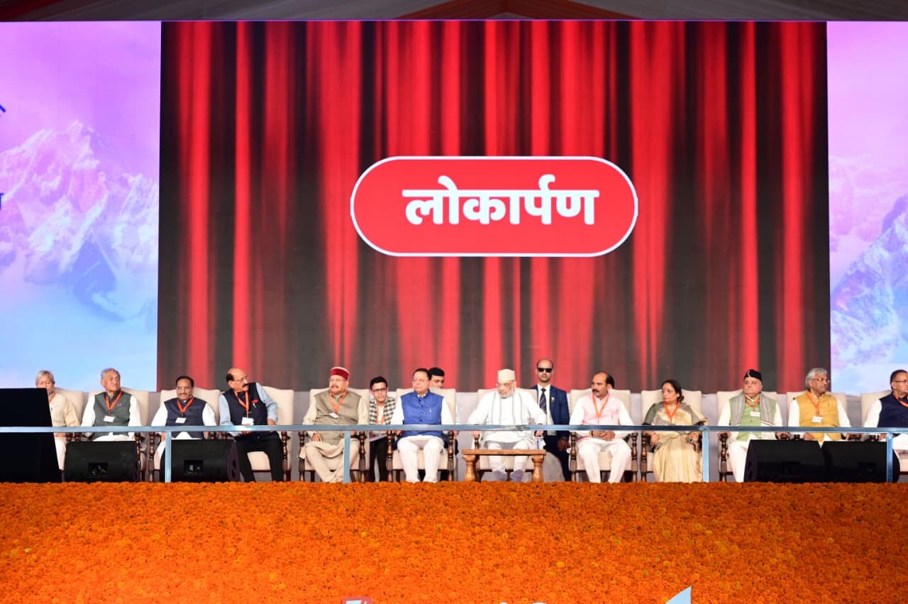 अमित शाह का उत्तराखंड दौरा: 1129.91 करोड़ की योजनाओं का लोकार्पण-शिलान्यास