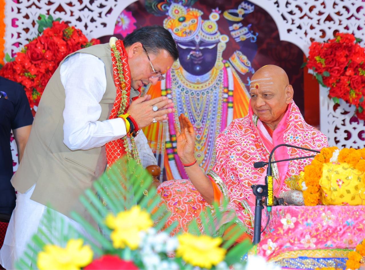 वानप्रस्थ आश्रम में आध्यात्मिक संगम, सीएम पुष्कर सिंह धामी ने श्रद्धालुओं को किया संबोधित