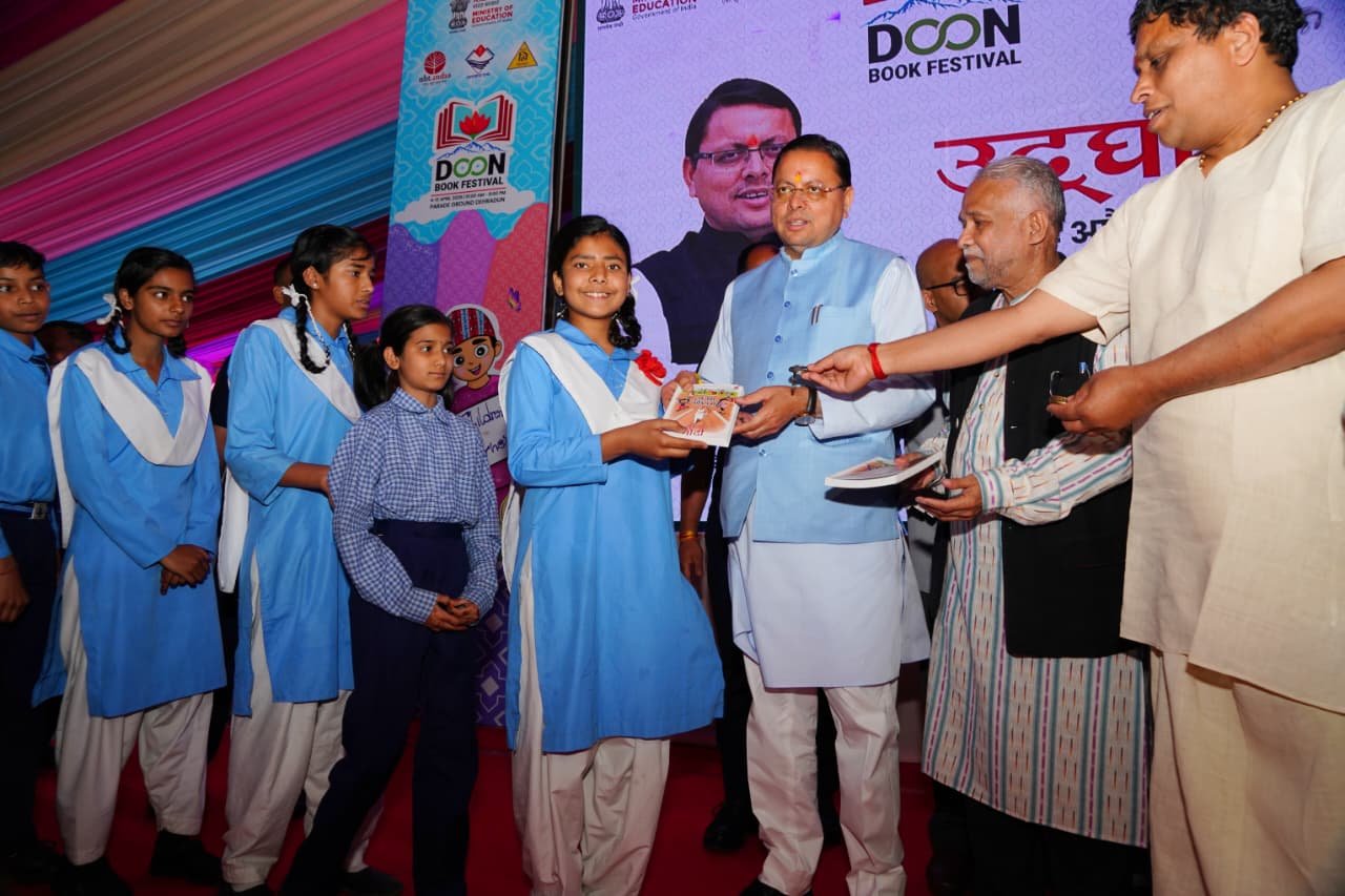 मुख्यमंत्री पुष्कर सिंह धामी ने किया दून बुक फेस्टिवल-2026 का शुभारंभ
