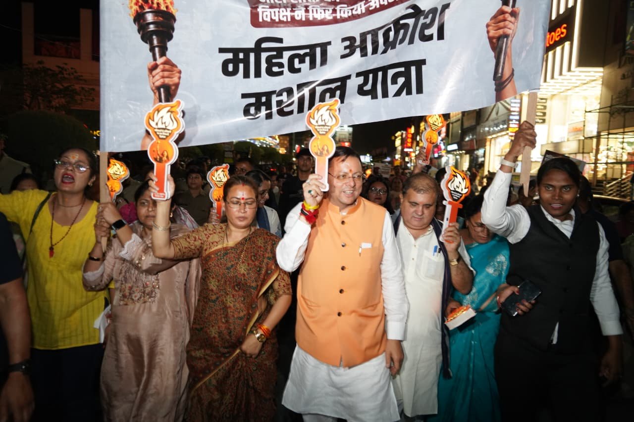 सीएम पुष्कर सिंह धामी के नेतृत्व में महिलाओं का बड़ा प्रदर्शन