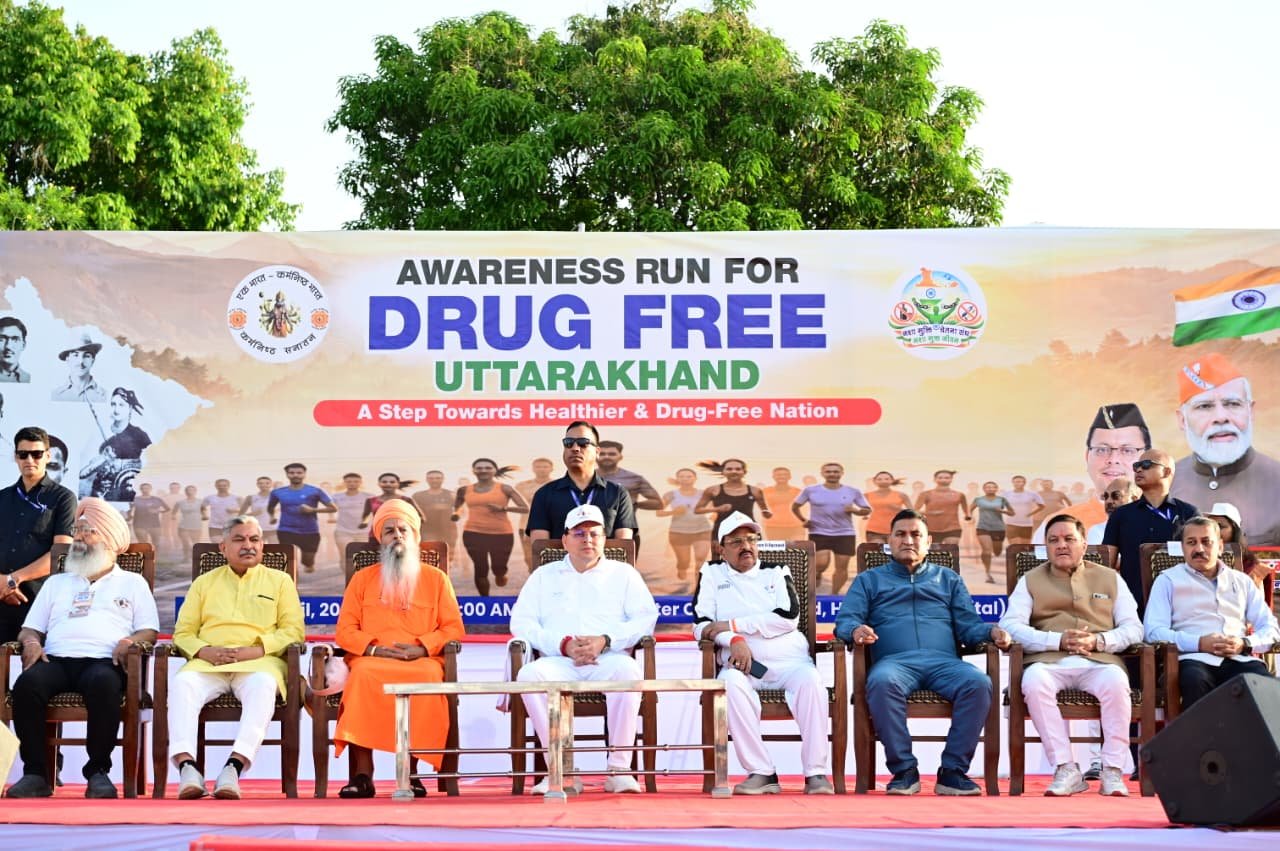 रन फॉर अवेयरनेस” रैली को मुख्यमंत्री श्री पुष्कर सिंह धामी ने दिखाई हरी झंडी