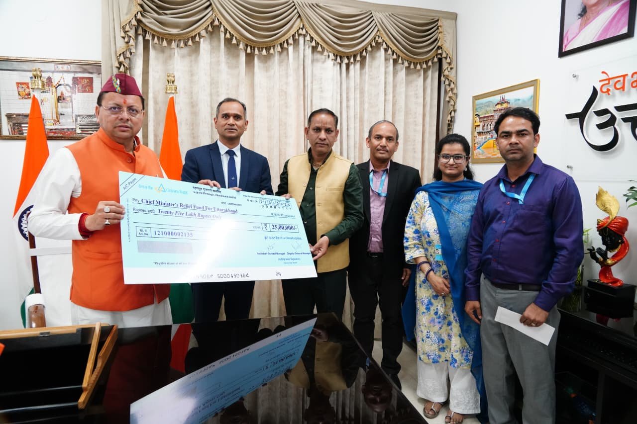 सीएम पुष्कर सिंह धामी से मिले केनरा बैंक के प्रतिनिधि, राहत कोष में दिया 25 लाख का चेक