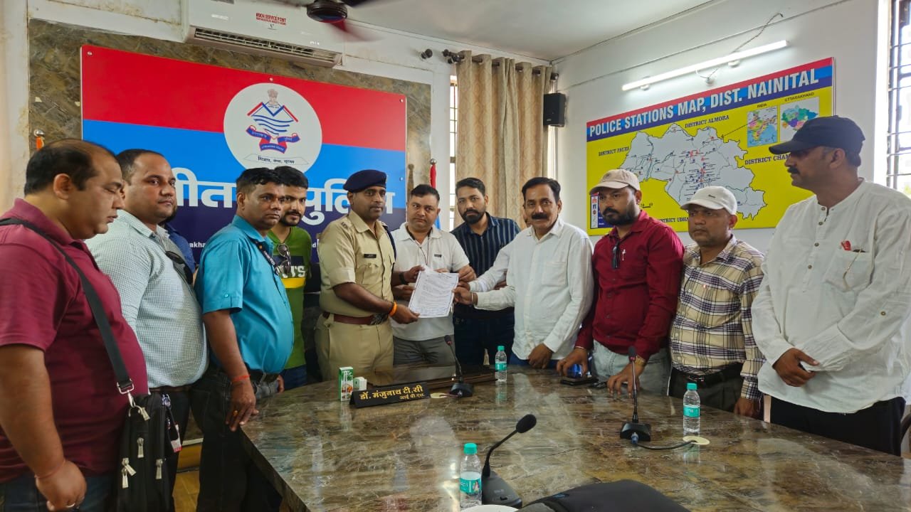 *हल्द्वानी में पत्रकारों का गुस्सा फुटा, कमल कफलटिया सहित अन्य के विरुद्ध एसएसपी को दिया ज्ञापन, कठोर कार्यवाही की माग*  *खुद को असली पत्रकार बताकर अपने लाभ हेतु सत्यापित पत्रकारों की छवि खराब करने वालों पर शिकंजा कसने की तैयारी*  *पत्रकारों की सुरक्षा सर्वोपरी – SSP मंजुनाथ का बड़ा बयान, भ्रामक कंटेंट फैलाने वालों पर कड़ी कार्रवाई तय*