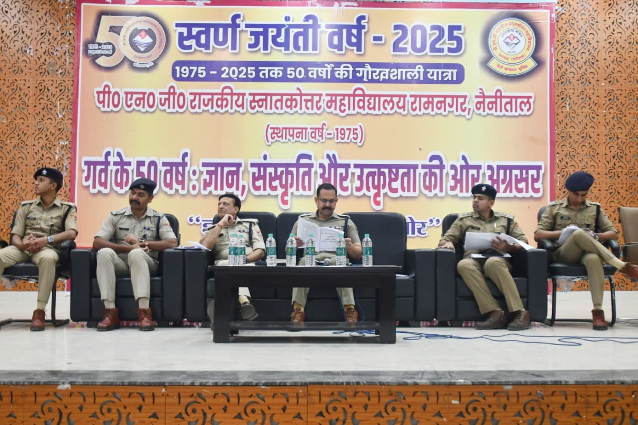“CM के दौरे को लेकर रामनगर में उत्साह, प्रशासन पूरी तरह मुस्तैद”