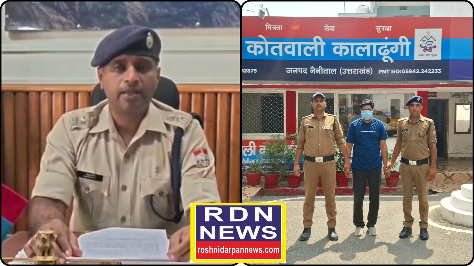 *💥 अपराधियों पर लगातार प्रहार, एसएसपी मंजुनाथ टीसी की रणनीति सफल; हत्या में वांछित 25 हज़ार का इनामी अभियुक्त गिरफ्तार*  💥 *अपराधियों के लिए जनपद में कोई जगह नहीं, हर अपराधी कानून के शिकंजे में आएगा- SSP NAINITAL मंजुनाथ टीसी*