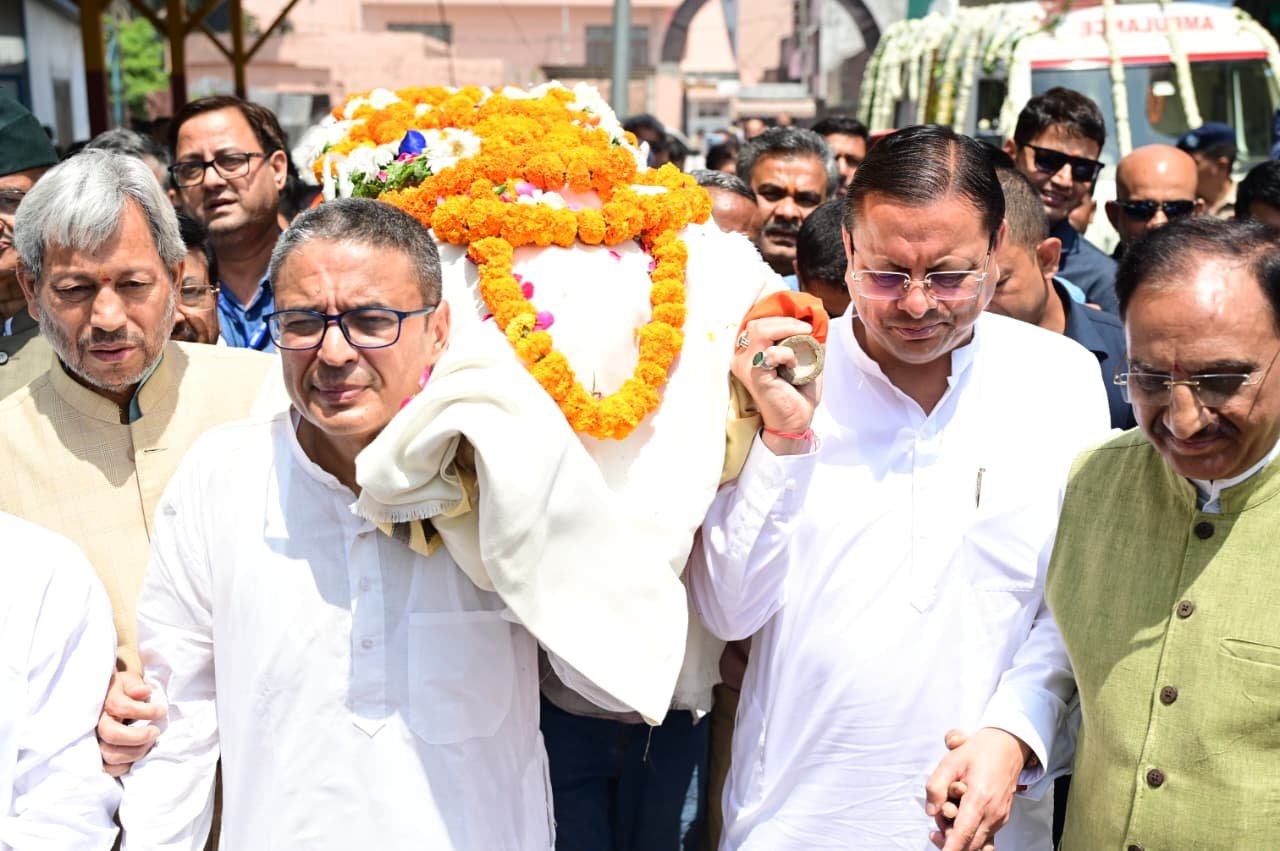 खंडूड़ी जी को अंतिम विदाई: मुख्यमंत्री धामी ने पार्थिव शरीर को दिया कंधा, नम आंखों से दी श्रद्धांजलि