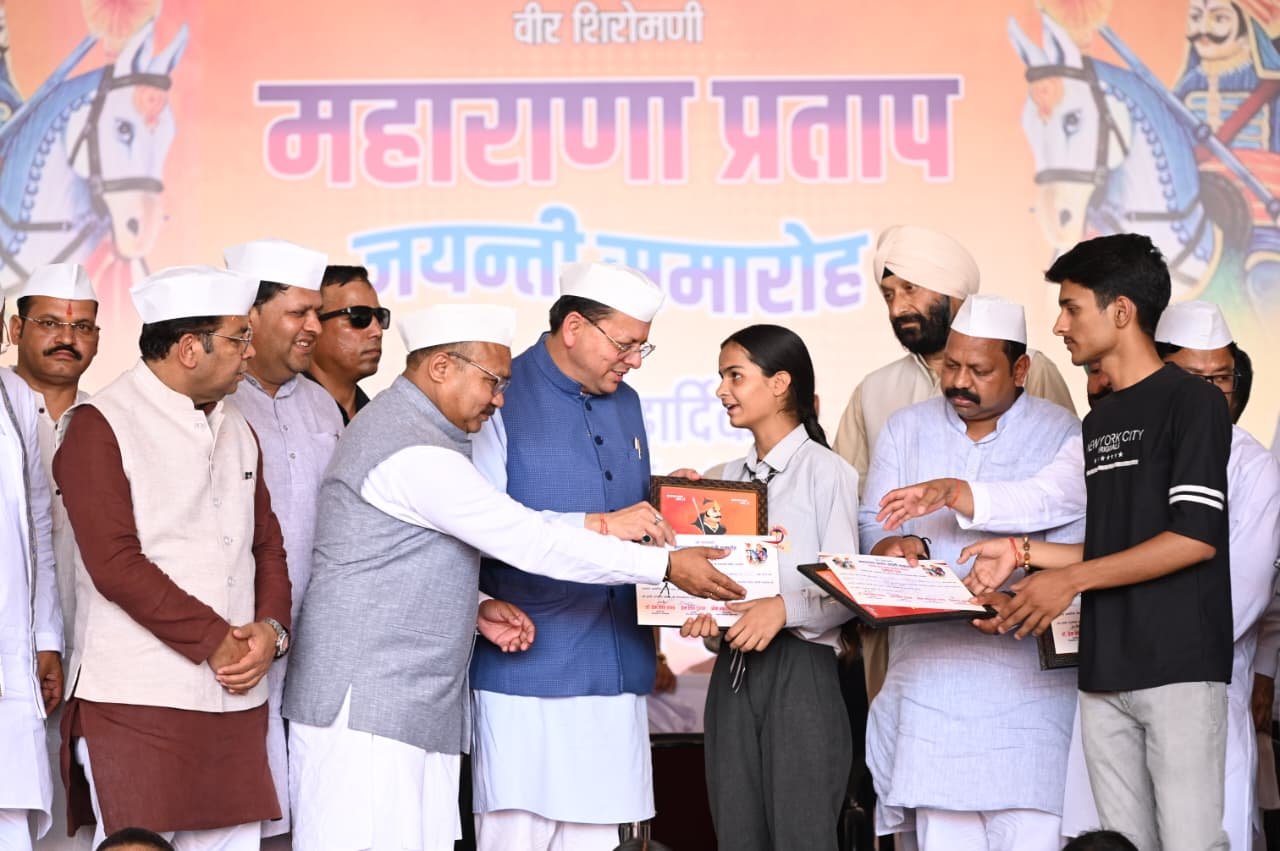 नानकमत्ता में महाराणा प्रताप जयंती समारोह में पहुंचे CM धामी, मेधावी छात्रों को किया सम्मानित