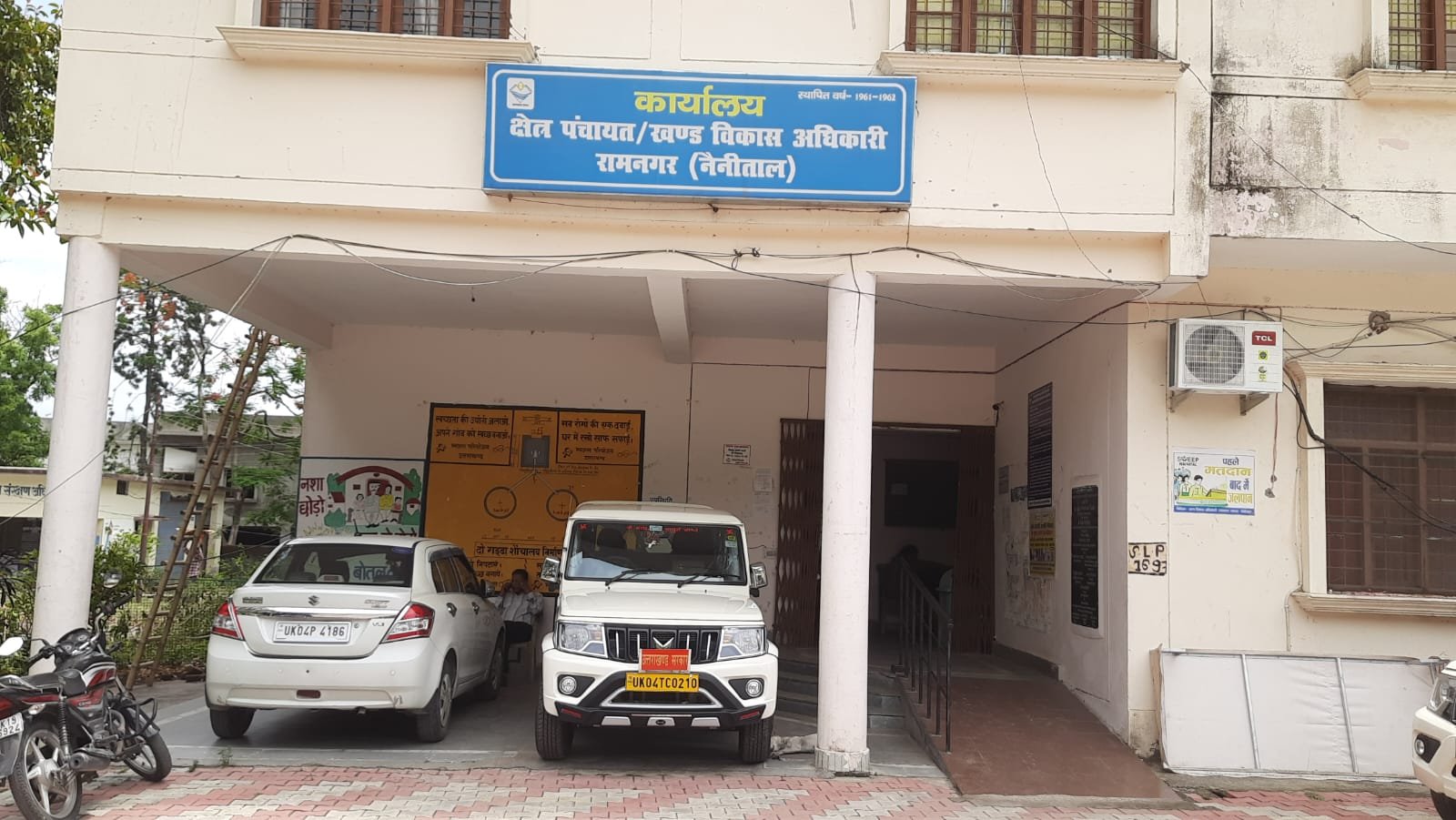 रामनगर में शिकायतों पर प्रशासन सख्त, जांच रिपोर्ट जल्द तलब