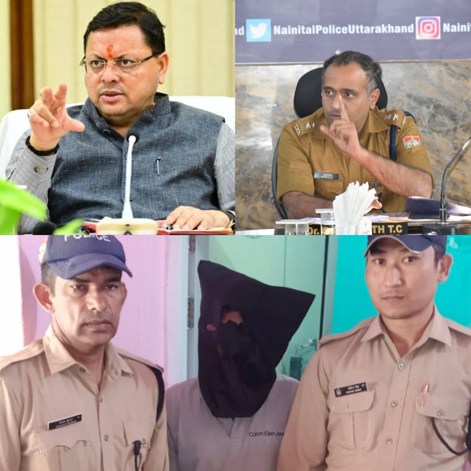 👉*मुख्यमंत्री Pushkar Singh Dhami का विजन साकार, धर्मांतरण पर जीरो टॉलरेंस एक्शन*  👉 *एसएसपी मंजुनाथ टीसी का धर्मांतरण पर एक और कड़ा प्रहार, बोले इस तरह का कृत्य बर्दाश्त नहीं*  👉*नाबालिक से छेड़छाड़, AI वीडियो बनाने की धमकी व धर्म परिवर्तन  का दबाव बनाने वाले आरोपी को लालकुआ पुलिस ने किया गिरफ्तार*