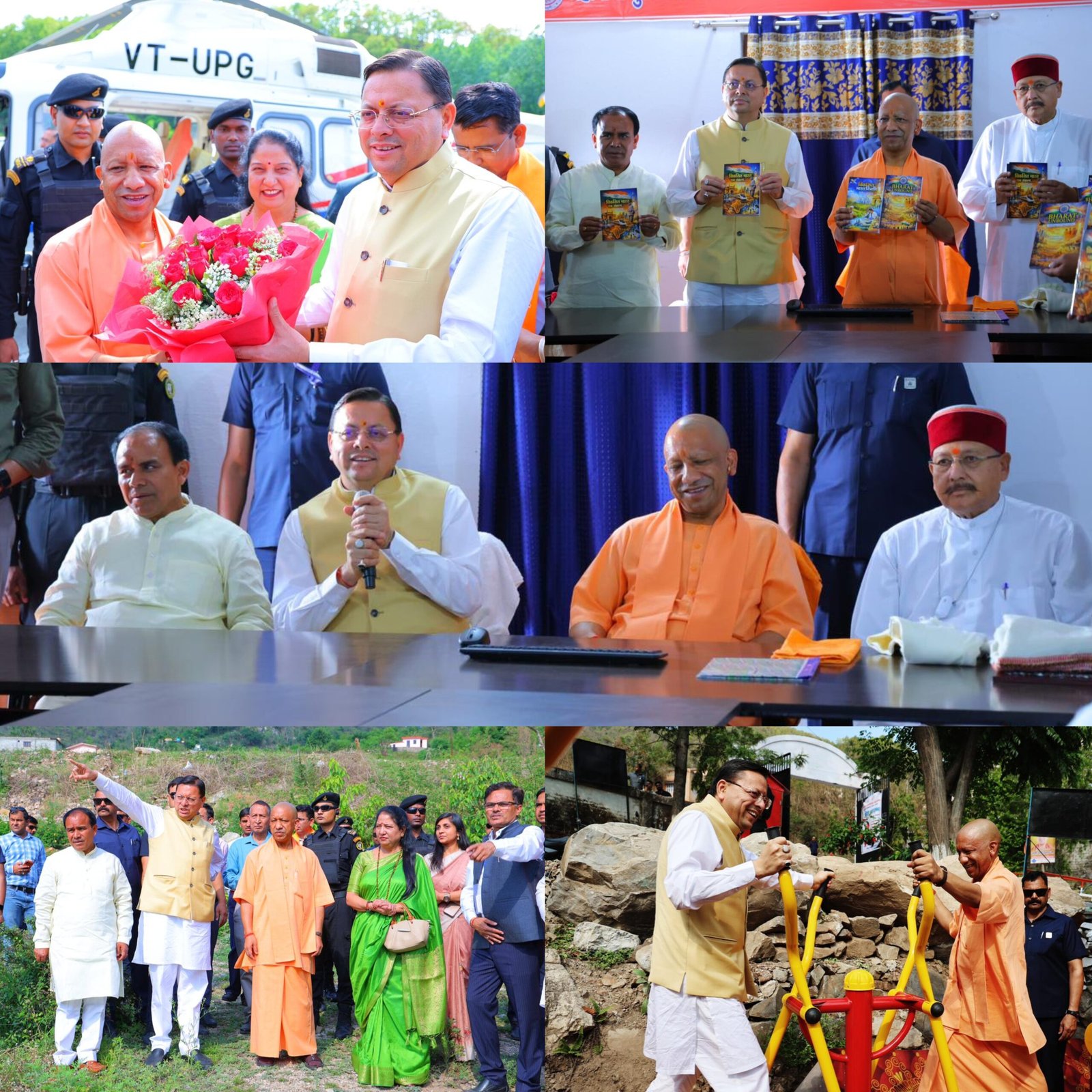 पैतृक गाँव में महायज्ञ और बिथ्याणी महाविद्यालय में विकास का संकल्प लेकर पहुंचे मुख्यमंत्री योगी आदित्यनाथ