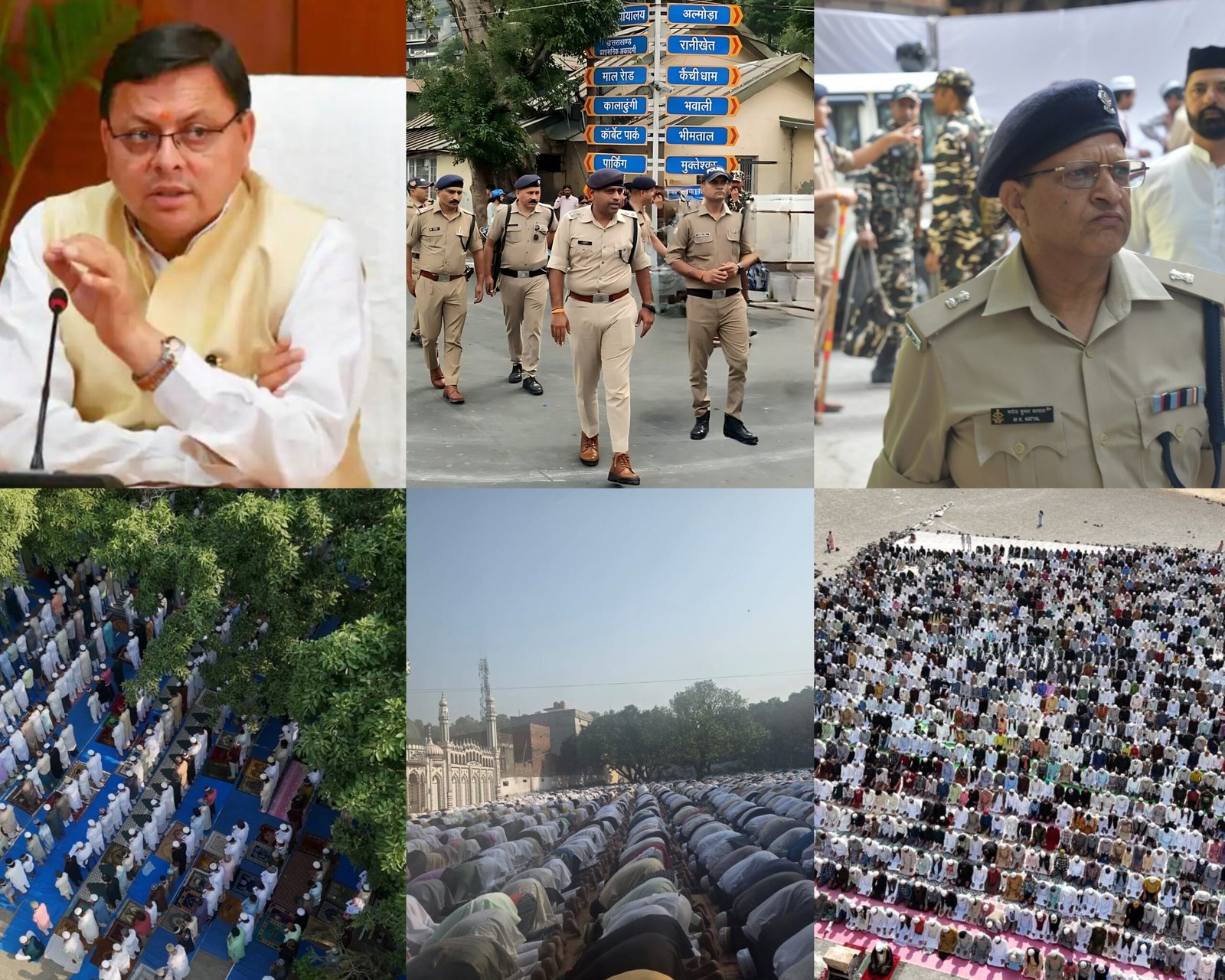*40 दशकों से भी पुरानी परंपरा आपसी प्रेम और विश्वास से बदली, CM धामी की अपील का दिखा असर*  *मुस्लिम समाज ने दिखाई जिम्मेदारी व एकता, मस्जिदों और ईदगाहों में ही अदा की नमाज़*  *SSP मंजूनाथ टीसी की रणनीति और संवाद नीति से जिलेभर में बना सौहार्दपूर्ण माहौल*