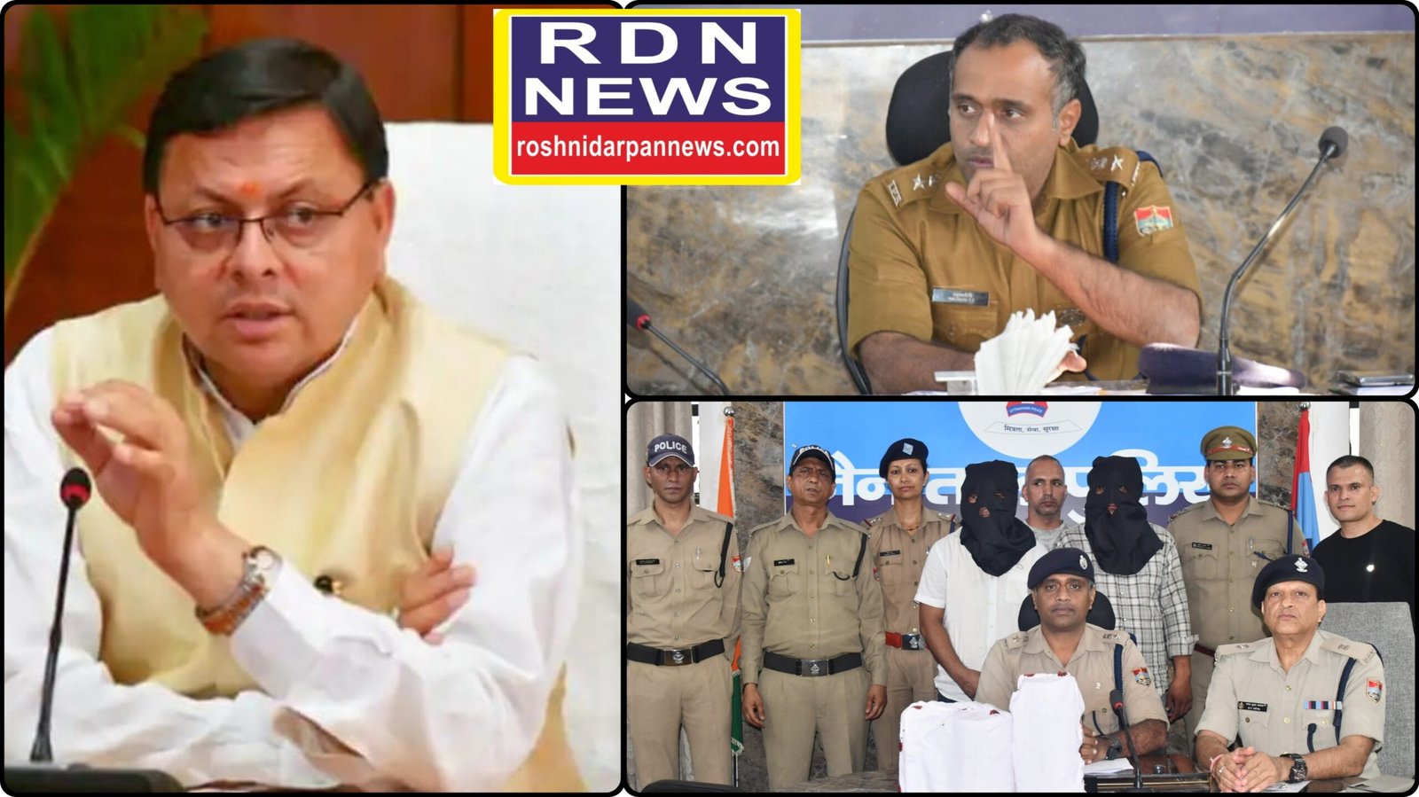 *CM धामी के “ड्रग फ्री देवभूमि” मिशन के विजन को साकार करते SSP डॉ. मंजूनाथ टीसी*  *SOG-काठगोदाम पुलिस ने 1.85 करोड़ की स्मैक संग 2 तस्कर दबोचे*   *नशे के कारोबारियो  के लिए देवभूमि में कोई जगह नहीं” – SSP NAINITAL डॉ0 मंजुनाथ टीसी*
