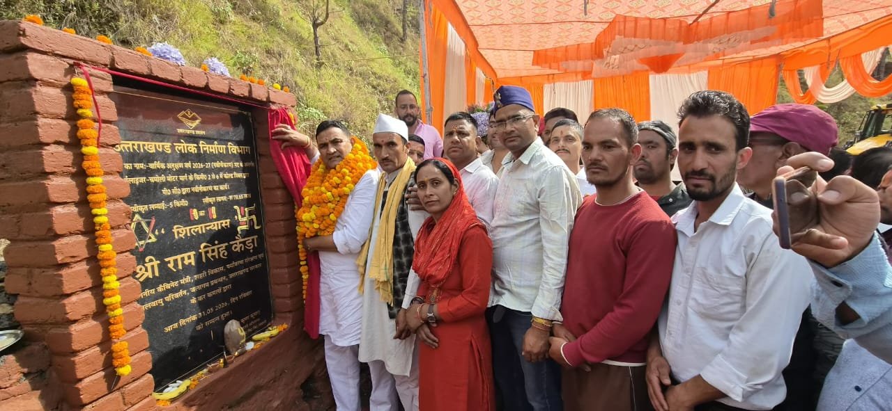 ओखलकांडा ब्लॉक में सड़क सुधारीकरण: मंत्री कैड़ा ने किया 78 लाख रुपये की परियोजना का शुभारम्भ