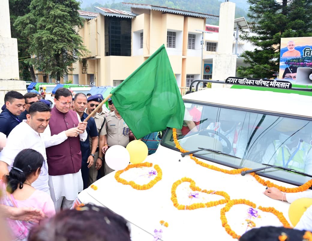 नगर की सफाई व्यवस्था होगी और मजबूत, झील व पर्यटन क्षेत्र को स्वच्छ रखने पर सरकार का विशेष जोर