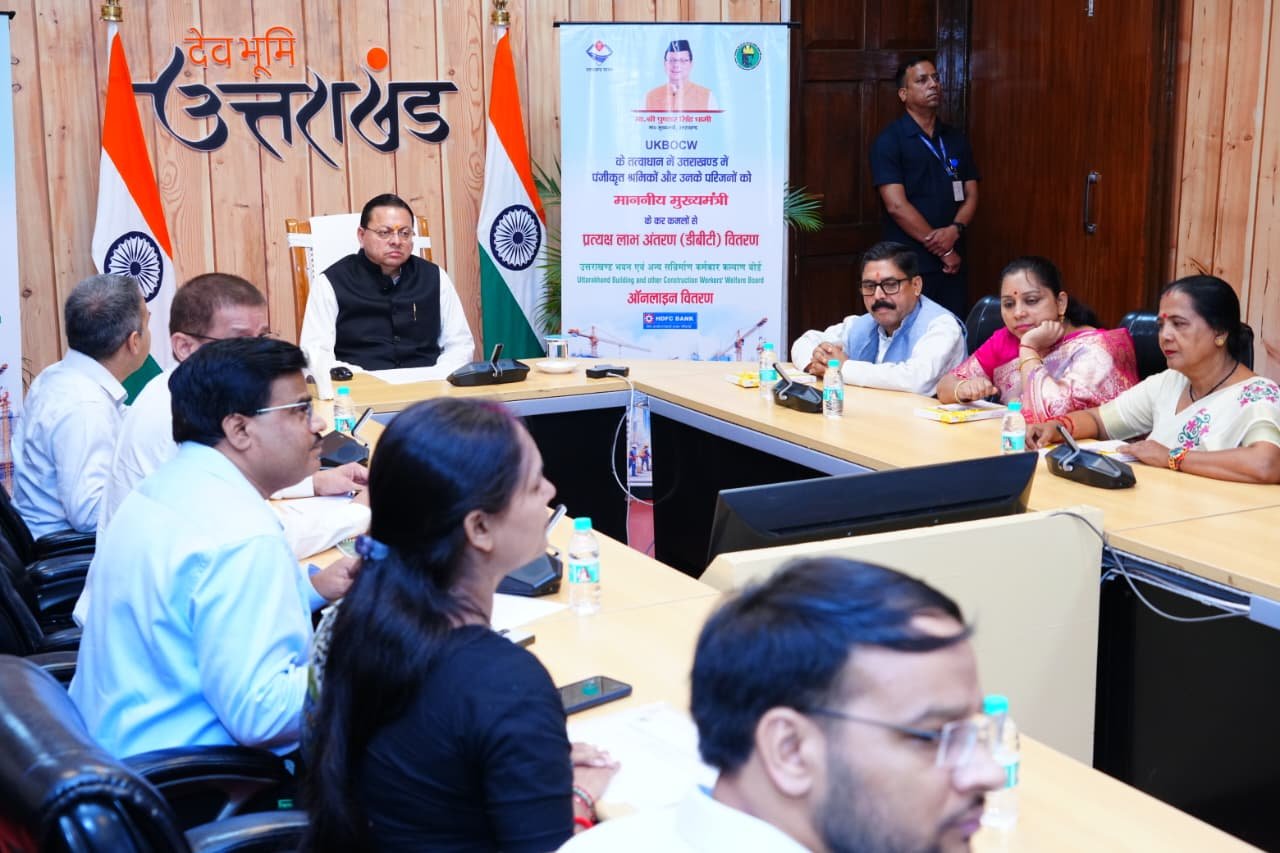 एक क्लिक से 4400 श्रमिकों के खातों में पहुंचे 11 करोड़ रुपये, सीएम धामी ने दिए पारदर्शिता के निर्देश