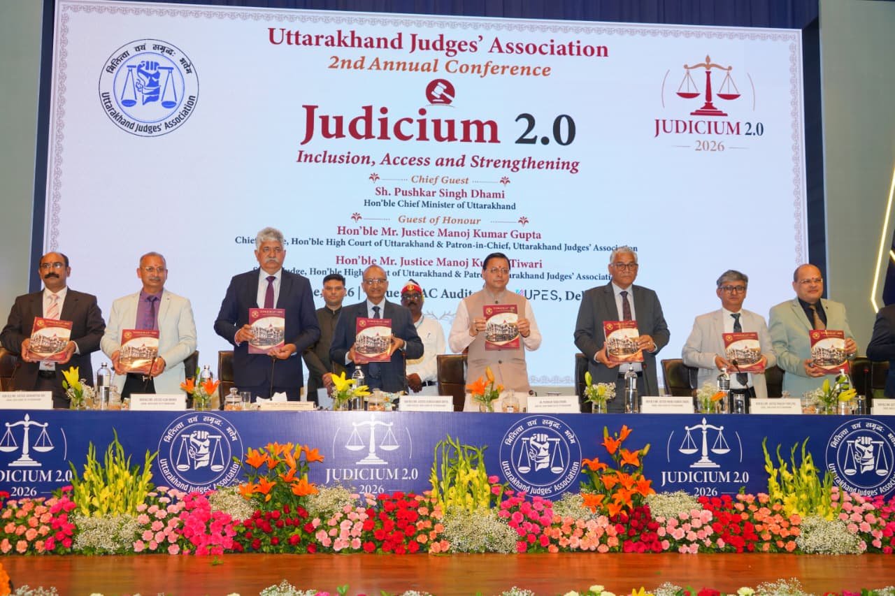 जूडिशियम 2.0 से न्याय व्यवस्था में आएगी नई मजबूती, धामी ने किया बड़ा ऐलान।