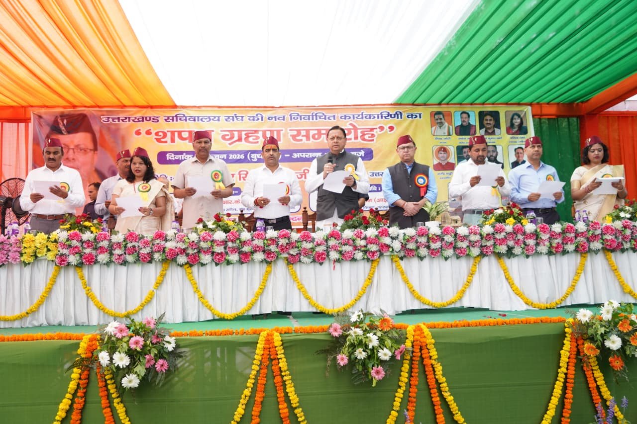 उत्तराखंड सचिवालय संघ के नवनिर्वाचित पदाधिकारियों को सीएम धामी ने दिलाई शपथ