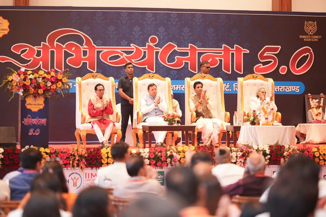 कवियों की लेखनी से मिलता है समाज को नया मार्ग: पुष्कर सिंह धामी।