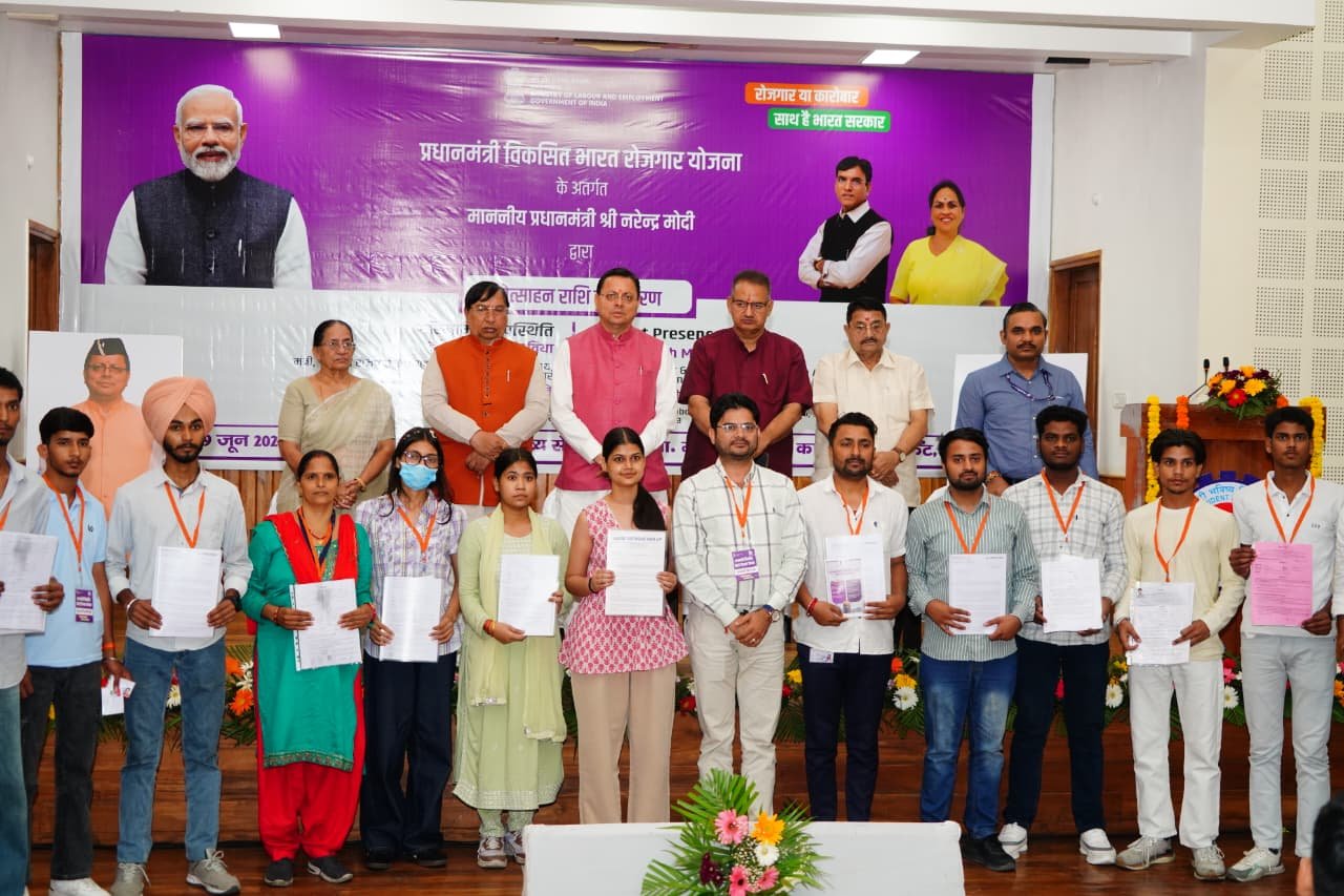 मुख्यमंत्री पुष्कर सिंह धामी कार्यक्रम में हुए शामिल, लाभार्थी नियोक्ताओं एवं कर्मचारियों को किया सम्मानित