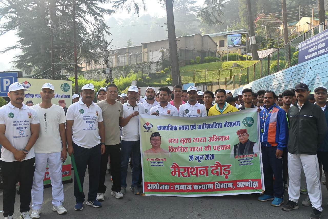 नशा मुक्त भारत अभियान: अल्मोड़ा पुलिस की मैराथन में युवाओं ने भरी जोश की दौड़