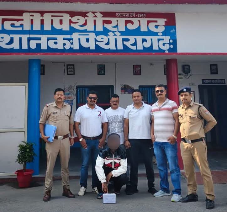 एसओजी व कोतवाली पिथौरागढ़ पुलिस का नशे के खिलाफ बड़ा प्रहार ⚡️  💥 41.5 ग्राम हेरोइन (पन्नी सहित) के साथ तस्कर गिरफ्तार