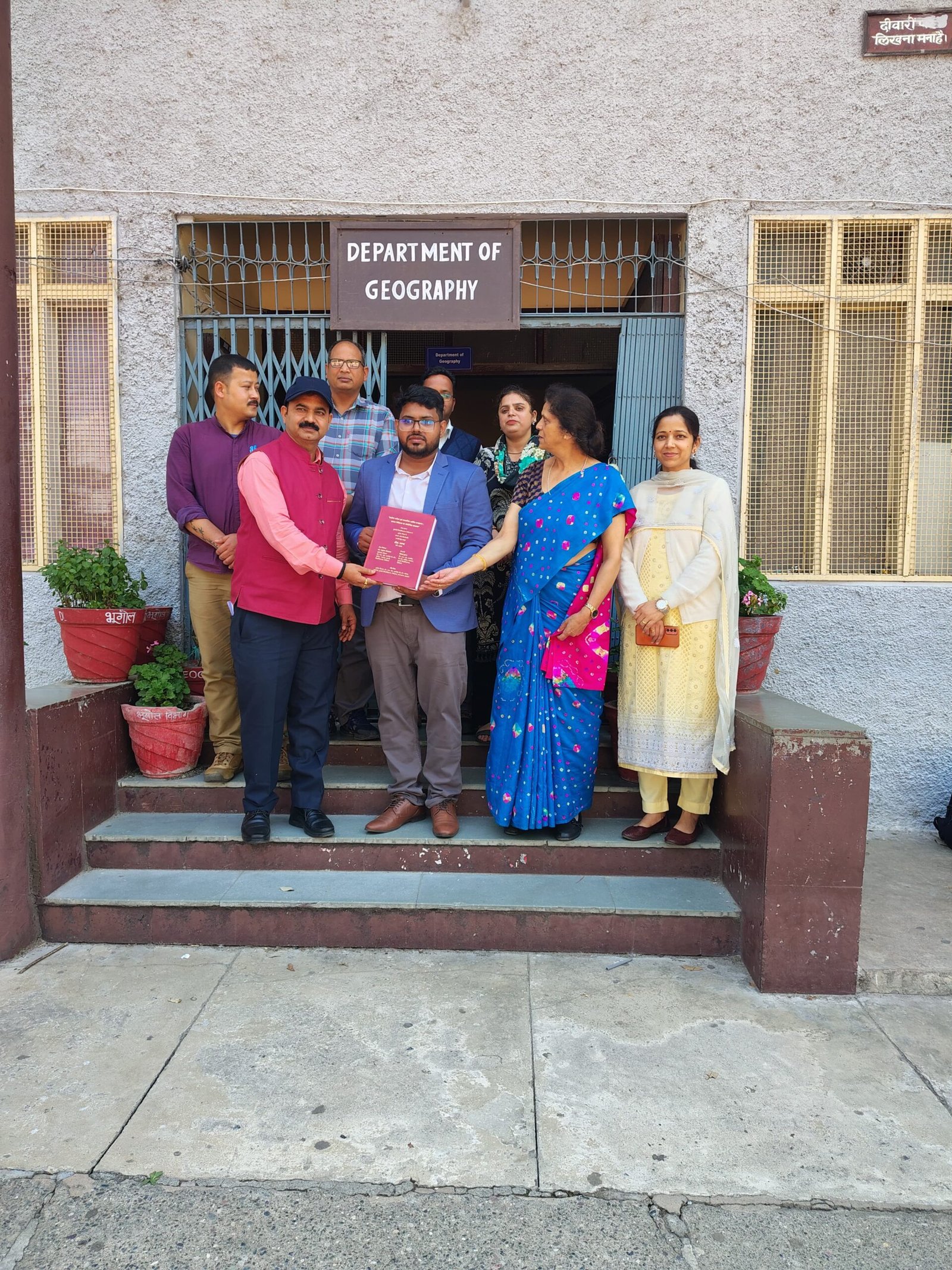रामनगर महाविद्यालय के शोधार्थी जितेन्द्र कुमार को पीएचडी की बड़ी उपलब्धि
