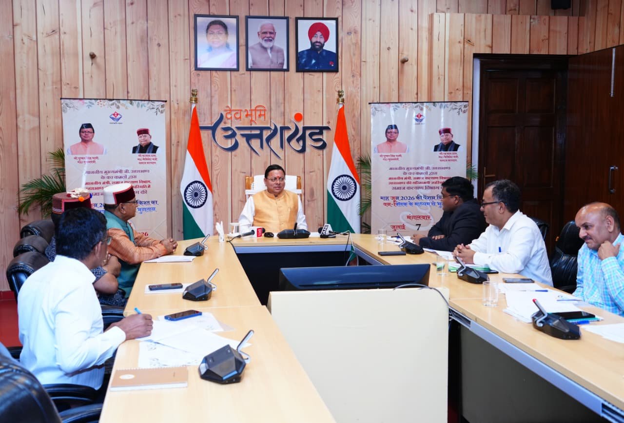 समाज के अंतिम छोर तक सम्मान और सुरक्षा पहुंचाने के लिए सरकार प्रतिबद्धः मुख्यमंत्री