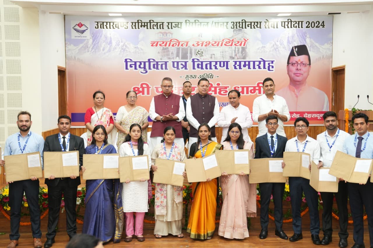 मुख्यमंत्री ने 187 नवचयनित अभ्यर्थियों को सौंपे नियुक्ति पत्र, जनसेवा का दिलाया संकल्प