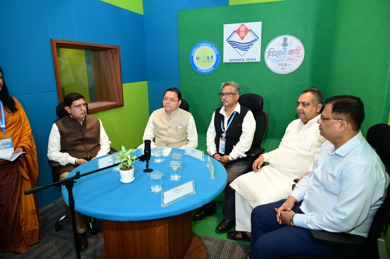 यूकॉस्ट परिसर में स्टार्टअप सेंटर के लिए भूमि देने की घोषणा