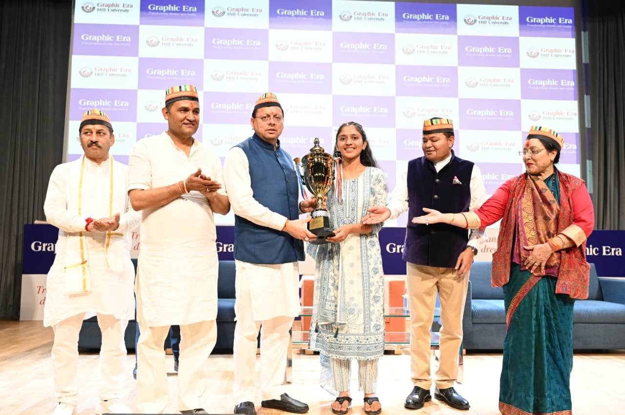 ग्राफिक एरा कौशल ज्योति योजना का शुभारंभ, मेधावी छात्र-छात्राओं को किया सम्मानित