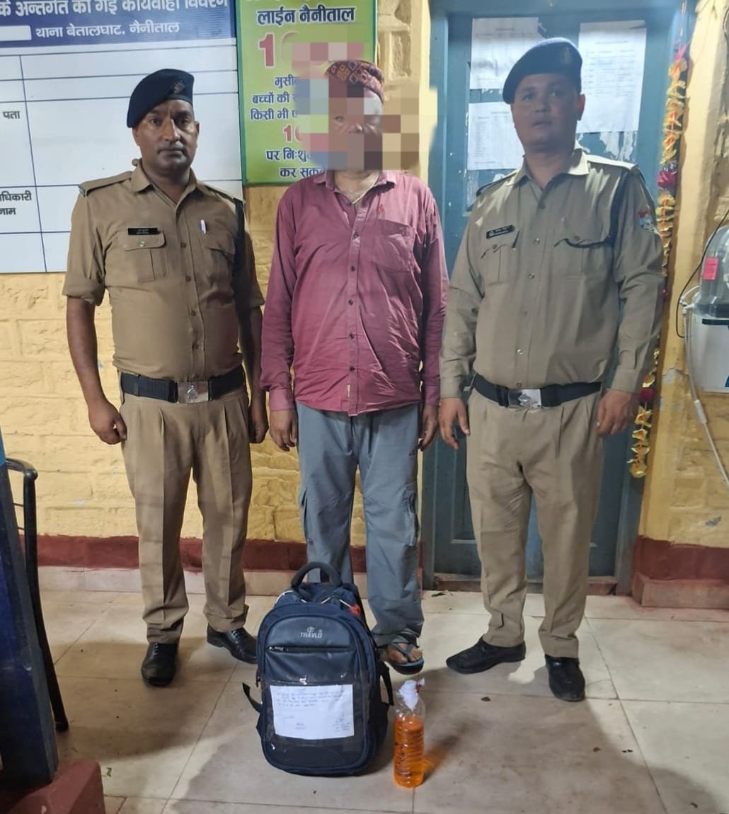 अवैध शराब के खिलाफ बेतालघाट पुलिस की बड़ी कार्रवाई, एक आरोपी दबोचा।