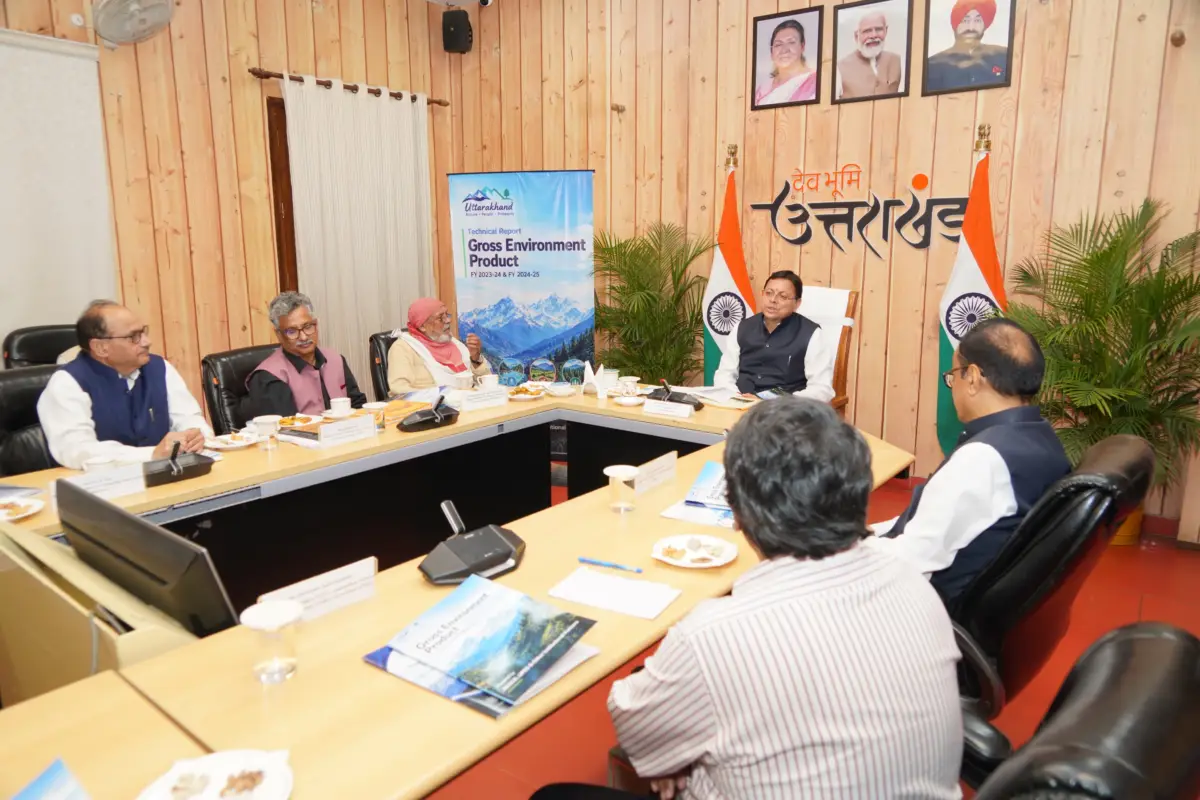 GEP की तकनीकी रिपोर्ट 2023-24 एवं वित्तीय वर्ष 2024-25 पर विशेषज्ञों के साथ हुआ विस्तृत मंथन