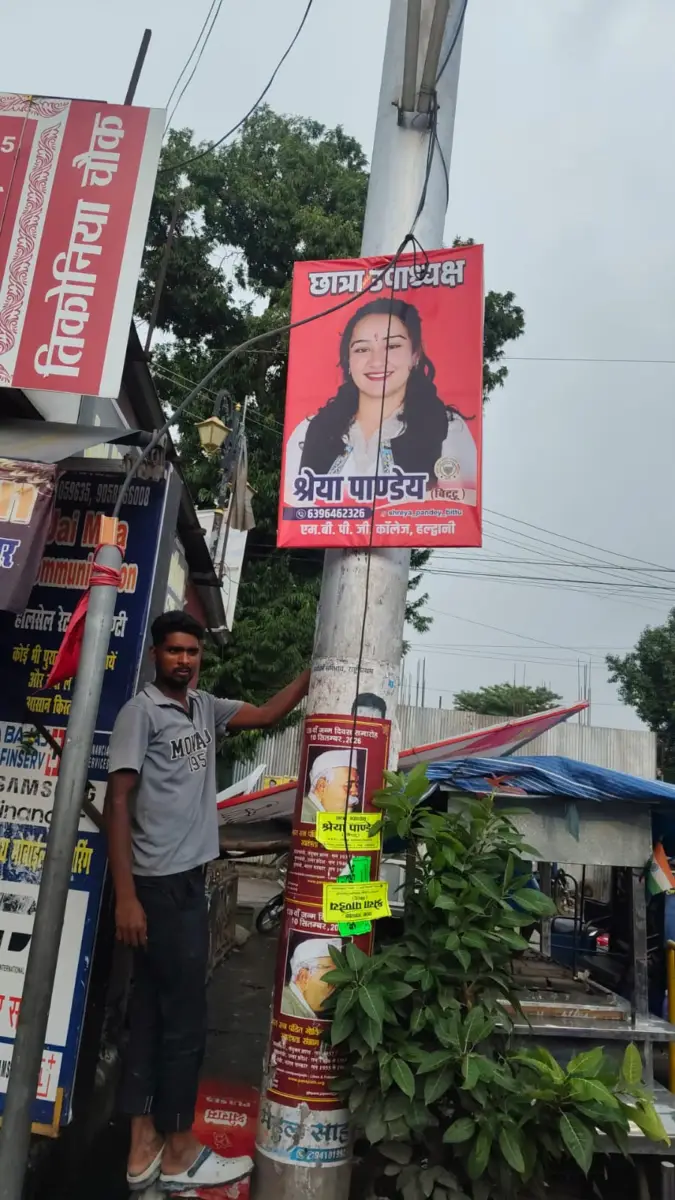 सार्वजनिक स्थलों पर लगे छात्र संघ चुनाव के पोस्टर हटाए, पुलिस-नगर निगम ने चलाया अभियान