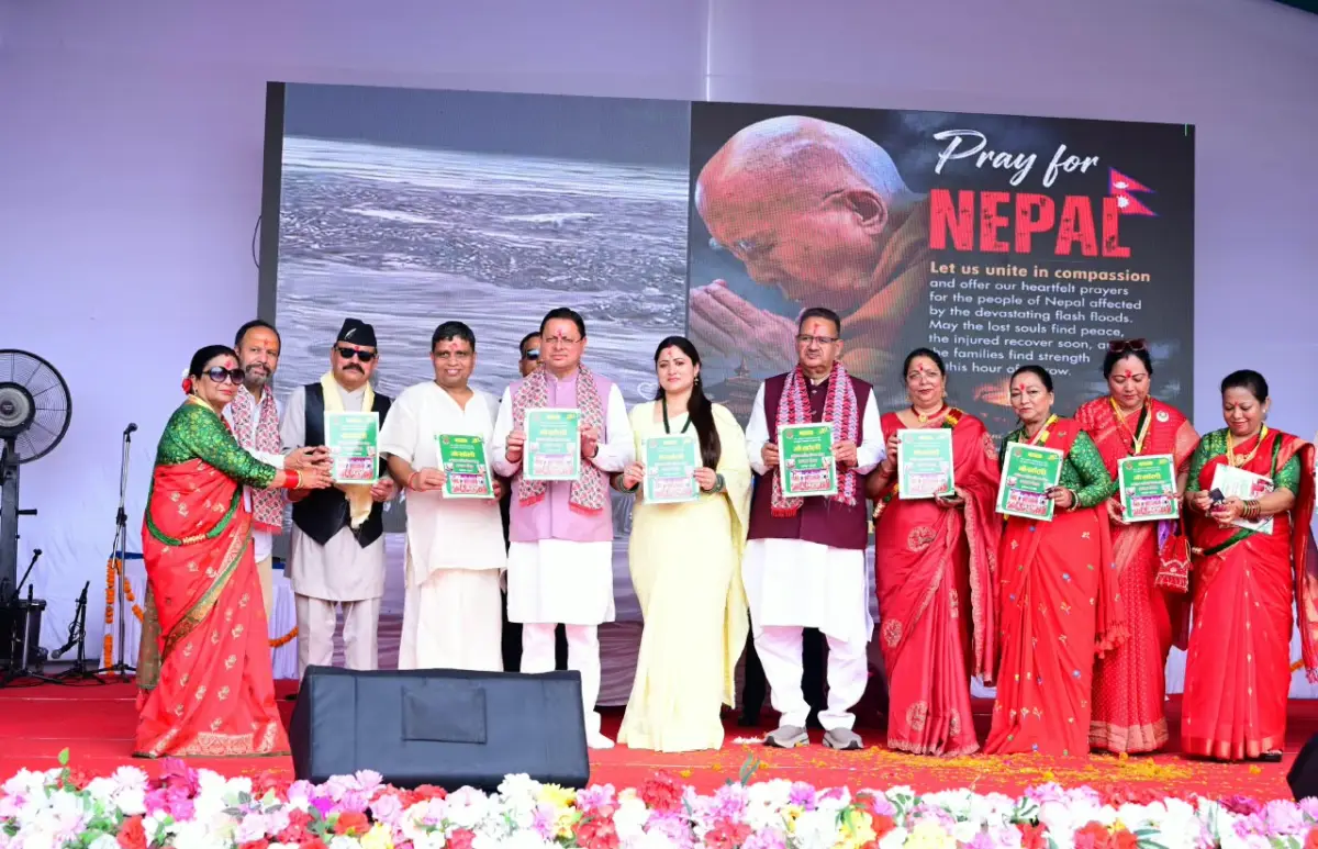 उत्तराखण्ड की विकास यात्रा में गोर्खाली समाज का महत्वपूर्ण योगदान : मुख्यमंत्री