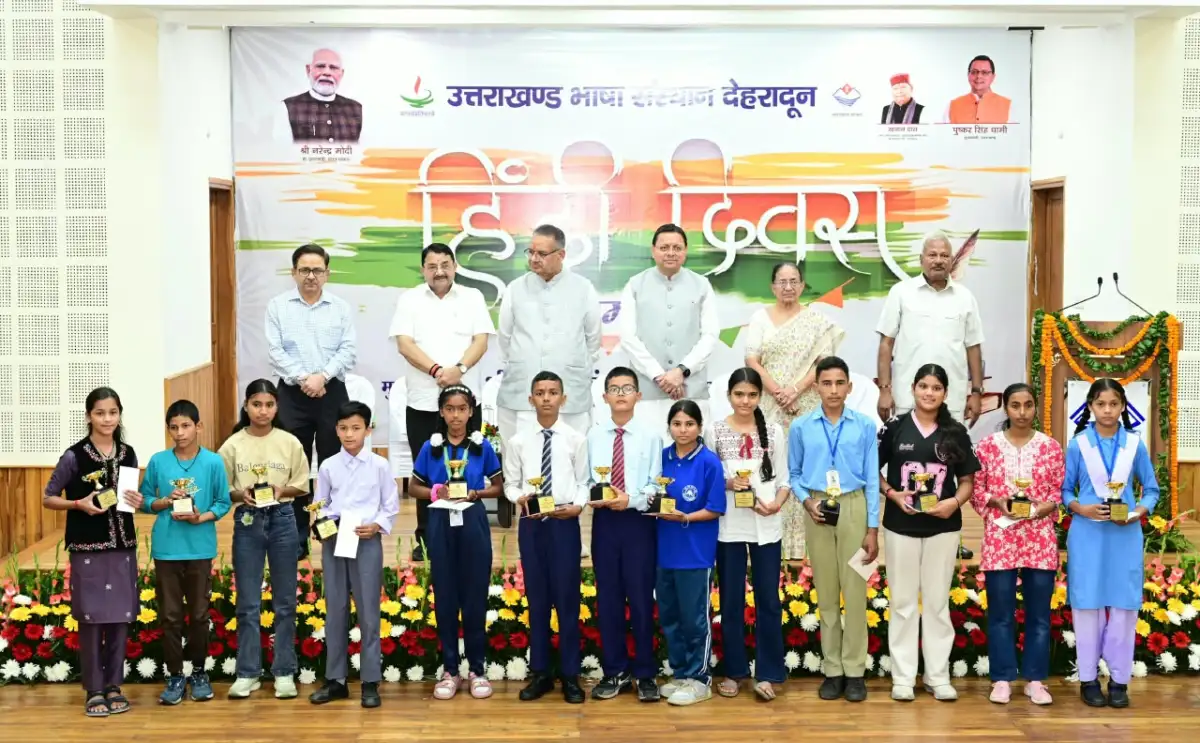 हिंदी दिवस पर साहित्यिक एवं रचनात्मक लेखन प्रतियोगिताओं के 126 विजेता विद्यार्थी सम्मानित