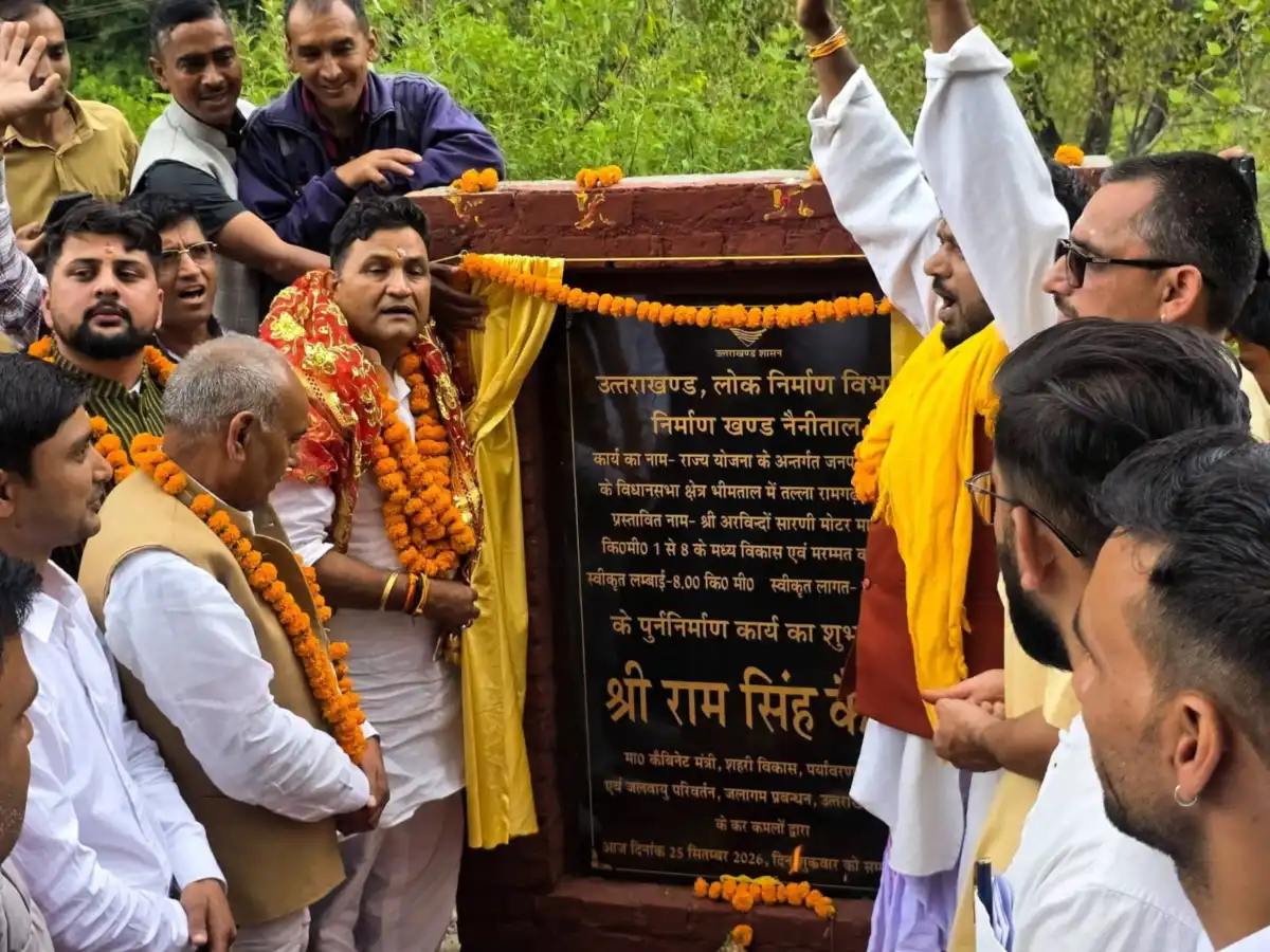 मंत्री राम सिंह कैड़ा ने 5.28 करोड़ की सड़क योजना का किया शुभारंभ